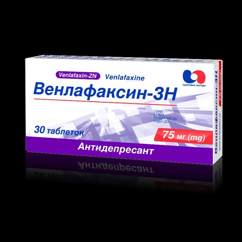 Венлафаксин-ЗН, таблетки по 75 мг, № 30 (10х3) у блістері
